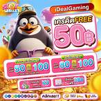 เกมสล็อต 10รับ100 กับ wallet